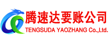 静安讨债公司